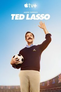 Постер к Тед Лассо (1-3 сезон)