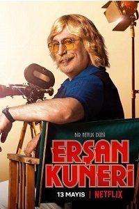 Эрсан Кунери (1 сезон)