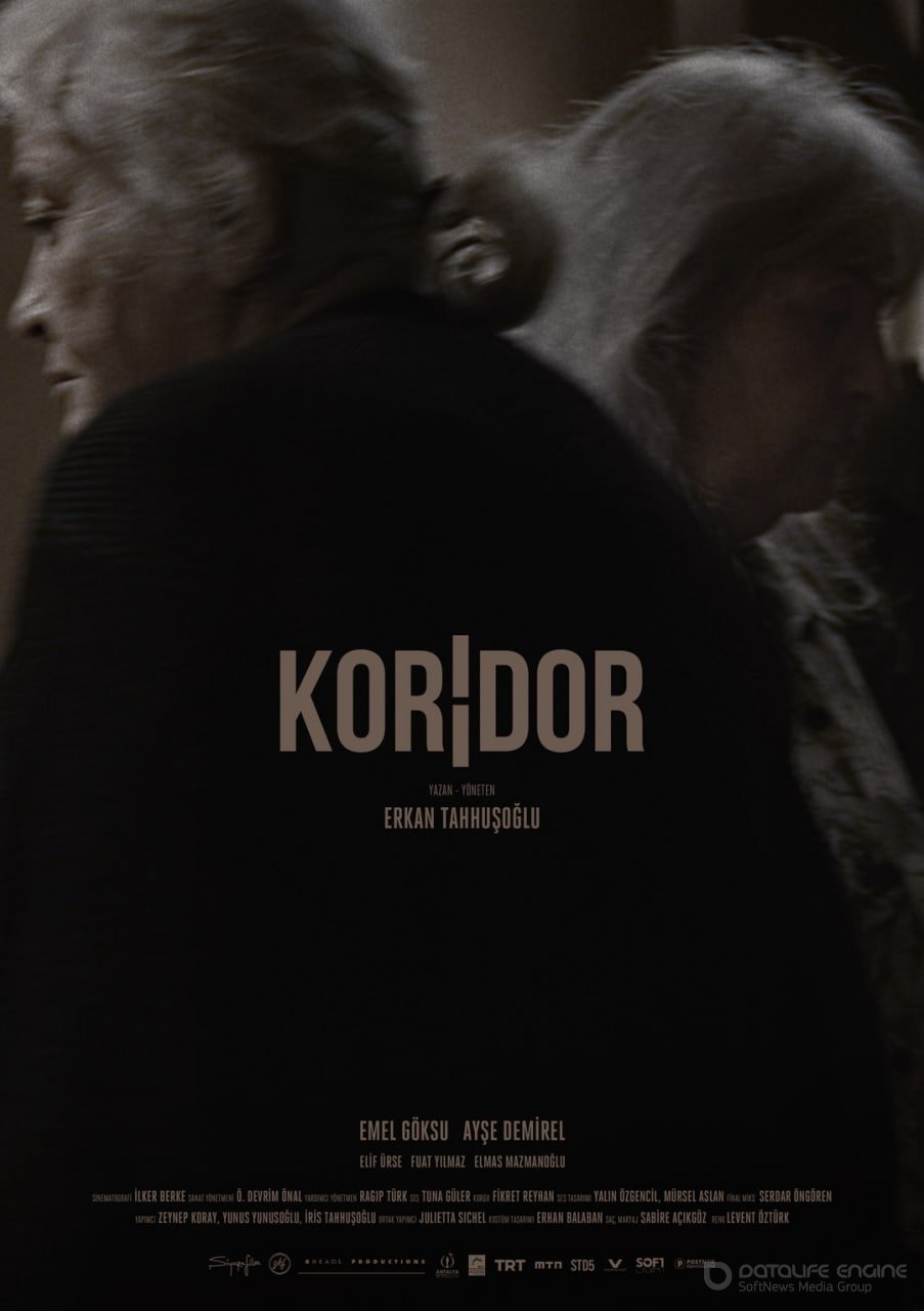 Постер к Коридор (2021)