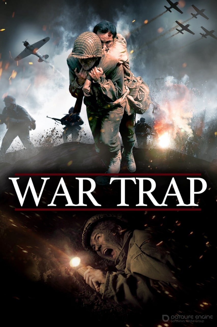 Постер к Погребённый войной (2022)