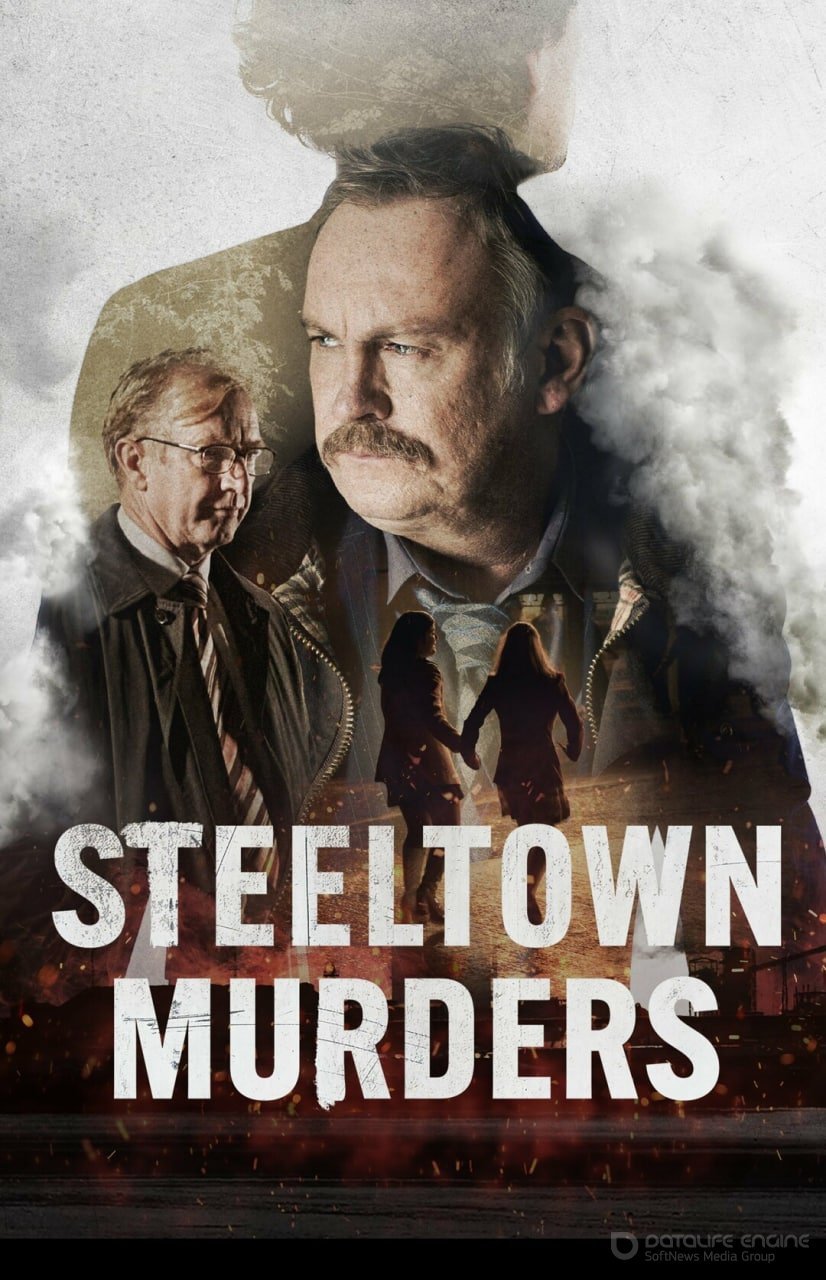 Постер к Убийства в Стилтауне (1 сезон)