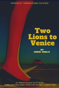 Два льва в Венеции (2021)