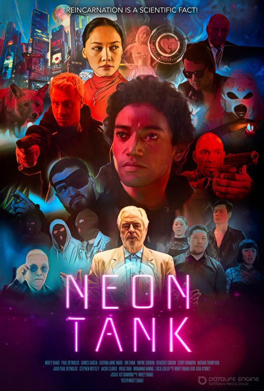 Постер к Неоновый сосуд (2022)